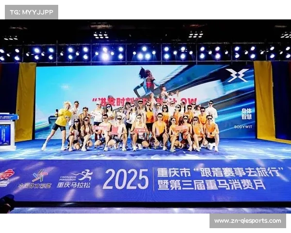 体育赛事与城市名片打造互动,强化地域品牌 体育赛事与城市名片打造互动,强化地域品牌